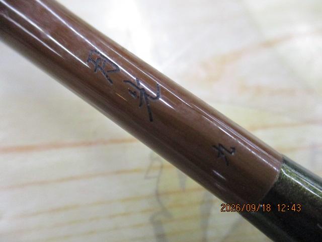 月光 9