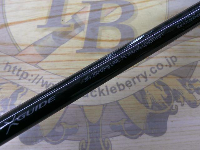 19オシアジガーインフィニティ B61-7｜＠ベリーネット 日本最大新品