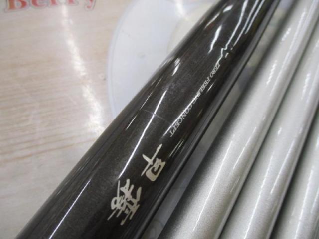 早霧零 02-63MZ