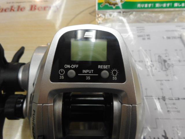 フネDLC BG H-L