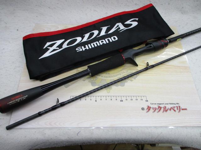 20ゾディアス 1610MH-2｜＠ベリーネット 日本最大新品中古釣具WEBショップ
