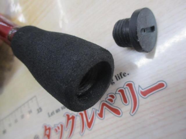 アナリスター 瀬戸内ILT 25-360