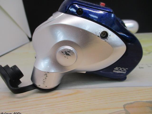 09電動丸 400C