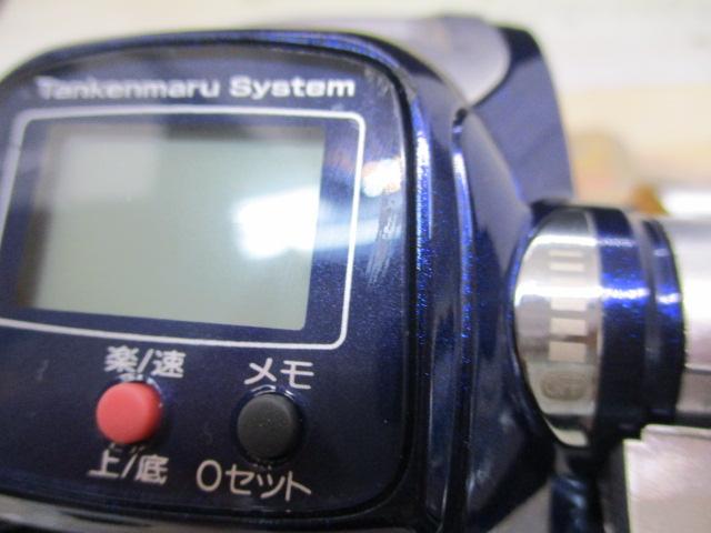 09電動丸 400C