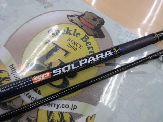 ソルパラ SPX-1002LSJ｜＠ベリーネット 日本最大新品中古釣具WEBショップ