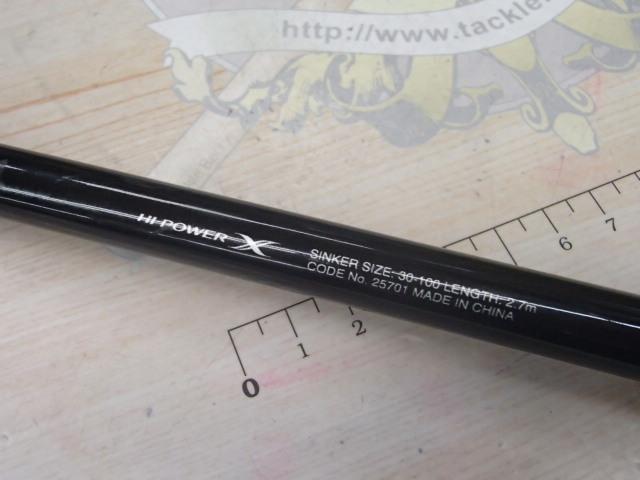 20シーマイティX 73 50-270