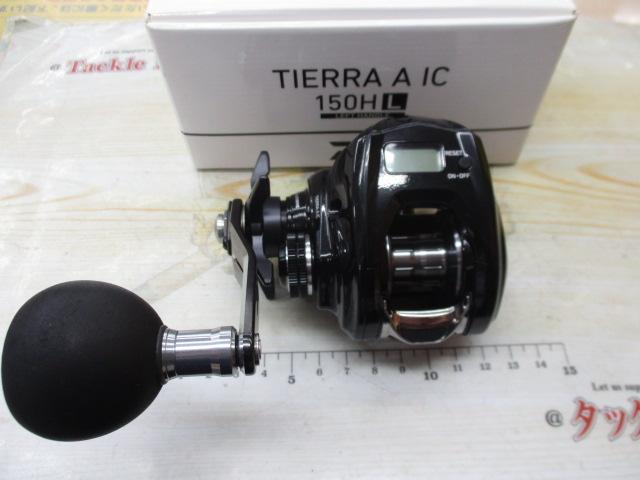 21ティエラ A IC 150HL｜＠ベリーネット 日本最大新品中古釣具WEBショップ
