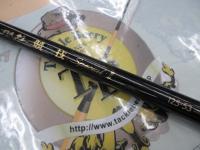 がま磯グレ競技スペシャルⅡ 125-53(チタンSic)