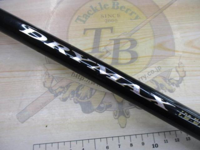 ドライマックス1.5-53 ドライマックス 1.5-53｜＠ベリーネット 日本最大新品中古釣具WEBショップ