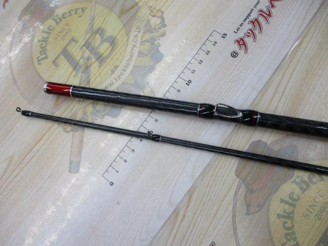 黒鯛師 THE戦竿ヘチ 285