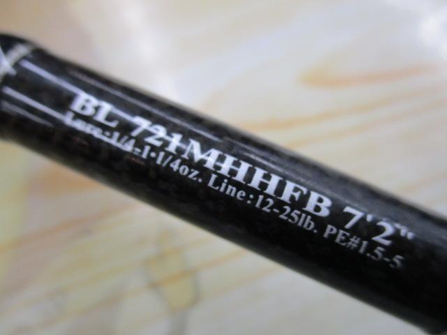 ブラックレーベル 721MHHFB｜＠ベリーネット 日本最大新品中古釣具WEB
