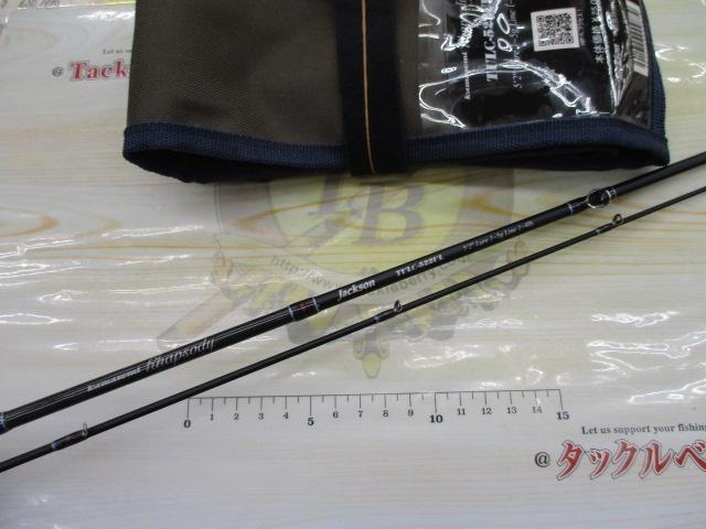 カワセミラプソディ TULC-522UL