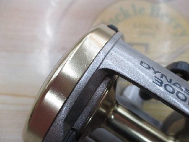 ダイナスター 300DX