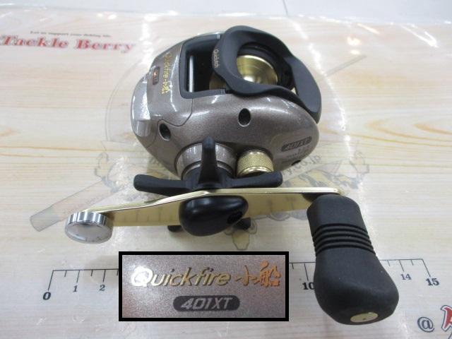 03クイックファイヤー小船 401XT