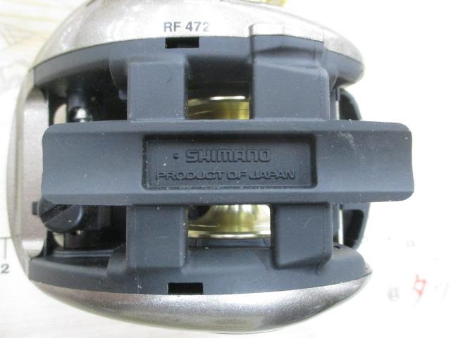 03クイックファイヤー小船 401XT
