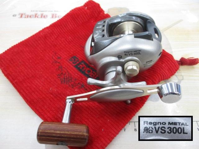 レグノメタル船VS300L｜＠ベリーネット 日本最大新品中古釣具WEBショップ