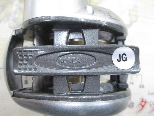 レグノメタル船VS300L