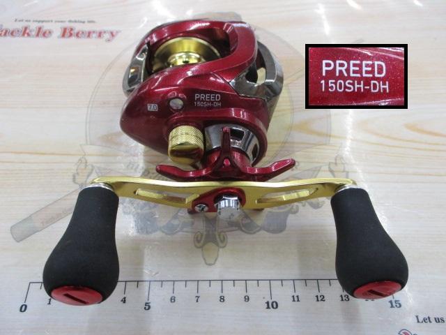 16プリード 150SH-DH｜＠ベリーネット 日本最大新品中古釣具WEBショップ