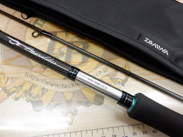 エメラルダス AGS76ML/H-S BOAT｜＠ベリーネット 日本最大新品中古釣具