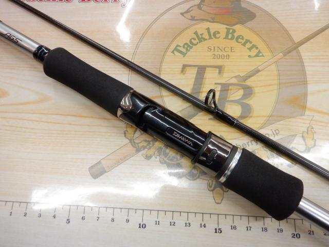 エメラルダス AGS76ML/H-S BOAT｜＠ベリーネット 日本最大新品中古釣具
