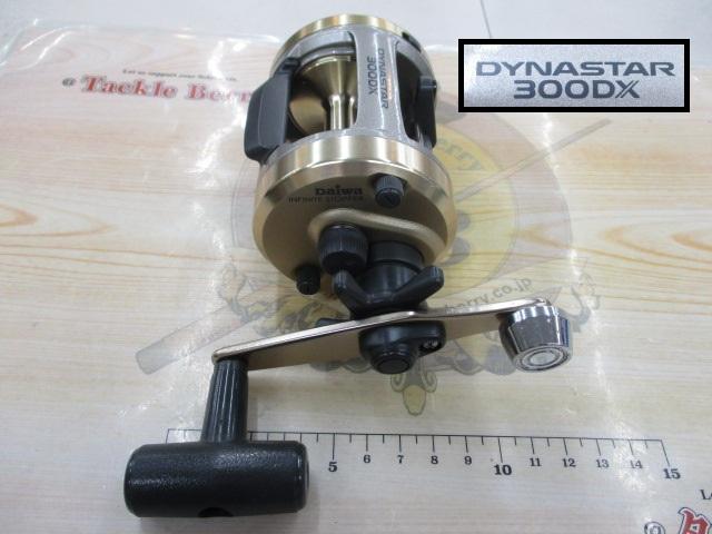 ダイナスター 300DX｜＠ベリーネット 日本最大新品中古釣具WEBショップ