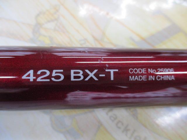 20サーフリーダー 425BX-T
