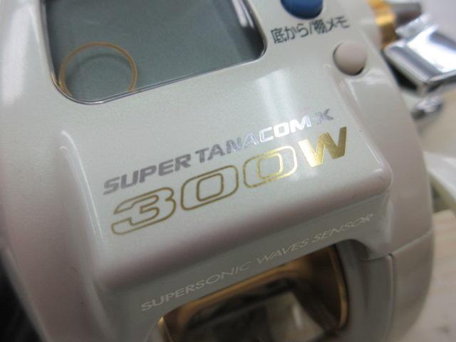 スーパータナコンX 300W｜＠ベリーネット 日本最大新品中古釣具WEBショップ