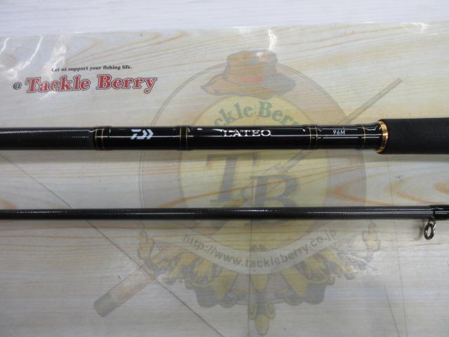 ラテオ 96M・R｜＠ベリーネット 日本最大新品中古釣具WEBショップ