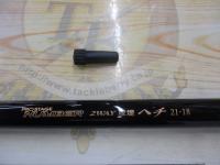 プロステージナンバー2WAY攻堤ヘチ 21-18