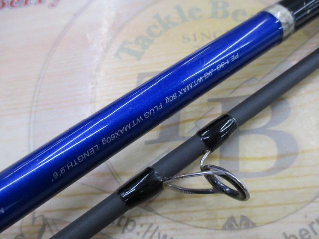 コルトスナイパーBB S906MH｜＠ベリーネット 日本最大新品中古釣具WEB