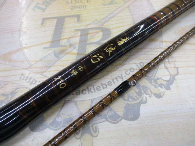 シマノ 青波巧 中硬 210セイハコウ 青波巧 中硬 210｜＠ベリーネット 日本最大新品中古釣具WEBショップ