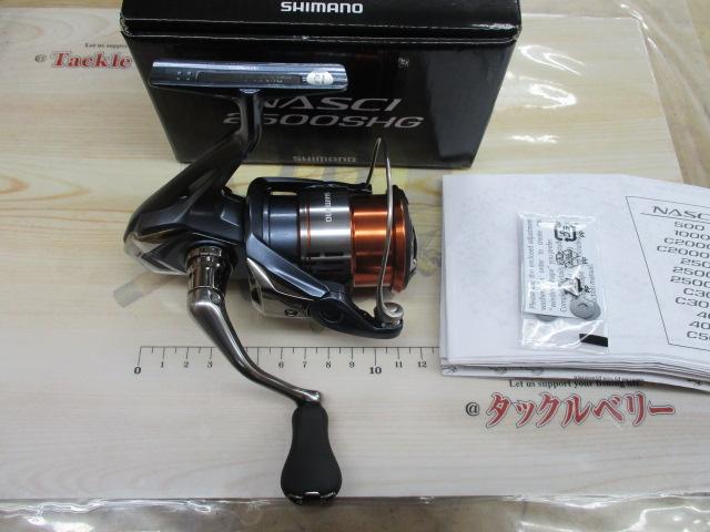 26ナスキー 2500SHG