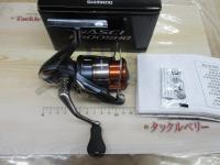 26ナスキー 2500SHG