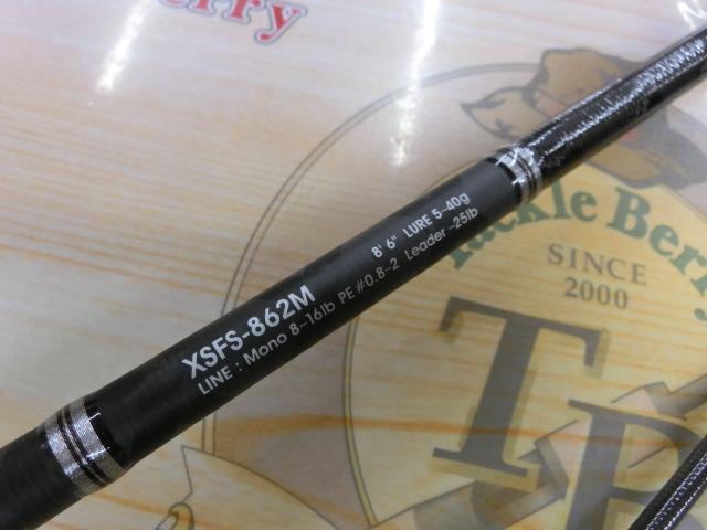 クロスフィールド XSFS-862M｜＠ベリーネット 日本最大新品中古釣具WEB