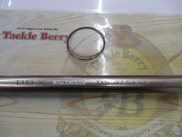 BB-X SP T1.5 47-53SI-Z