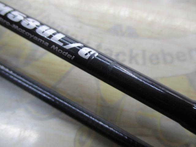 ビースティッキートラウト BST-HM53UL/C