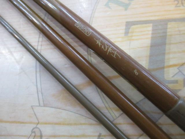 飛天弓 わびすけ 8
