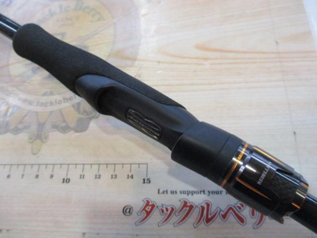 リベリオン 741ML+FS