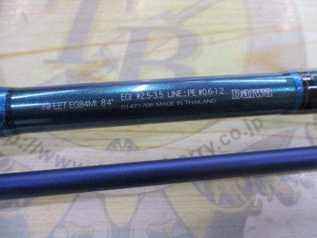 インフィートエメラルダス EG84MI｜＠ベリーネット 日本最大新品中古