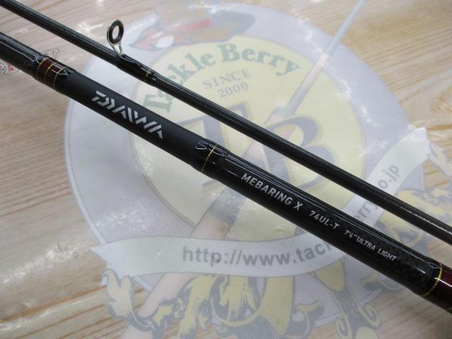 メバリングX 74UL-T｜＠ベリーネット 日本最大新品中古釣具WEBショップ
