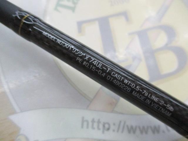 メバリングX 74UL-T｜＠ベリーネット 日本最大新品中古釣具WEBショップ