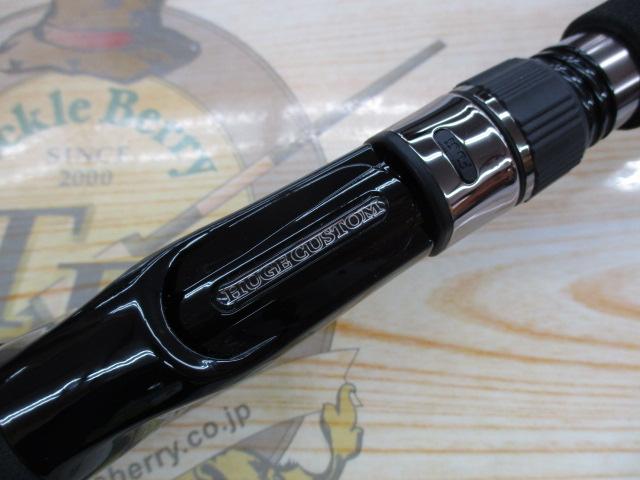ヒュージカスタムH3N-62F｜＠ベリーネット 日本最大新品中古釣具WEB