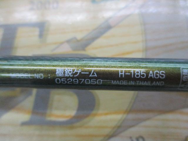 ダイワ　極鋭ゲーム　AGS Ｈ-185 極鋭ゲーム AGS H-185｜＠ベリーネット 日本最大新品中古釣具WEBショップ