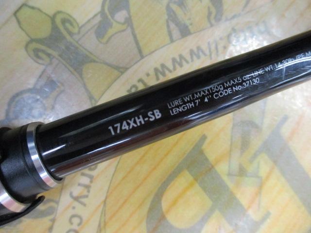 16ポイズングロリアス 174XH-SB｜＠ベリーネット 日本最大新品中古釣具