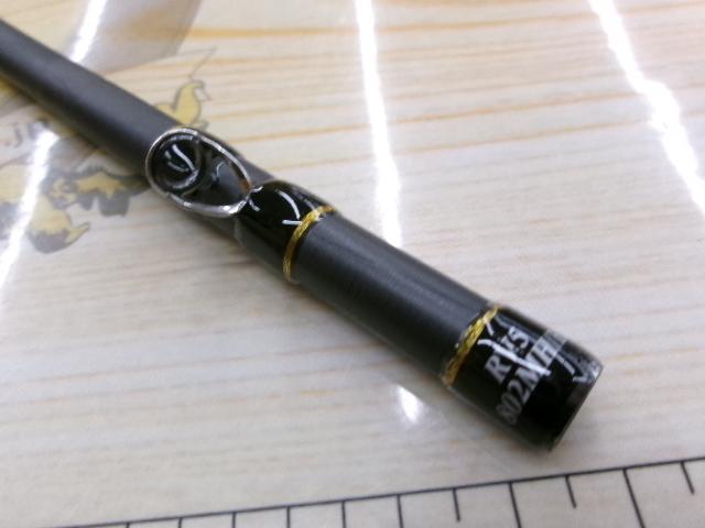 ロックライバー5G RV5-802MH/B
