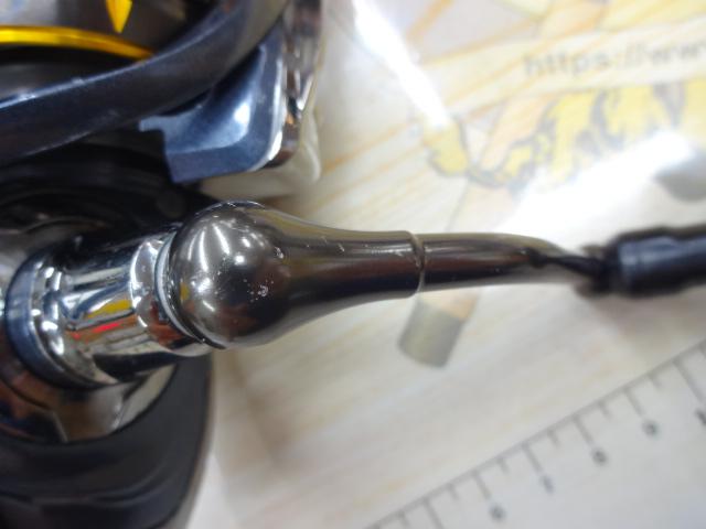 15フリームス 3012H