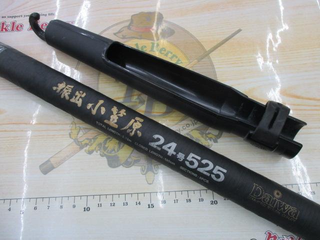 CW振出小笠原 24-525｜＠ベリーネット 日本最大新品中古釣具WEBショップ