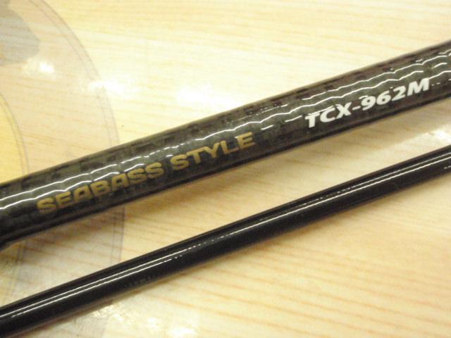 トリプルクロス TCX-962M