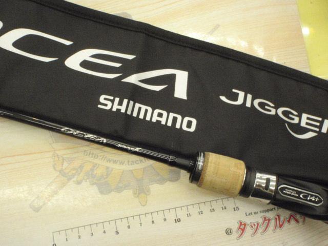 19オシアジガーインフィニティ B63-5｜＠ベリーネット 日本最大新品