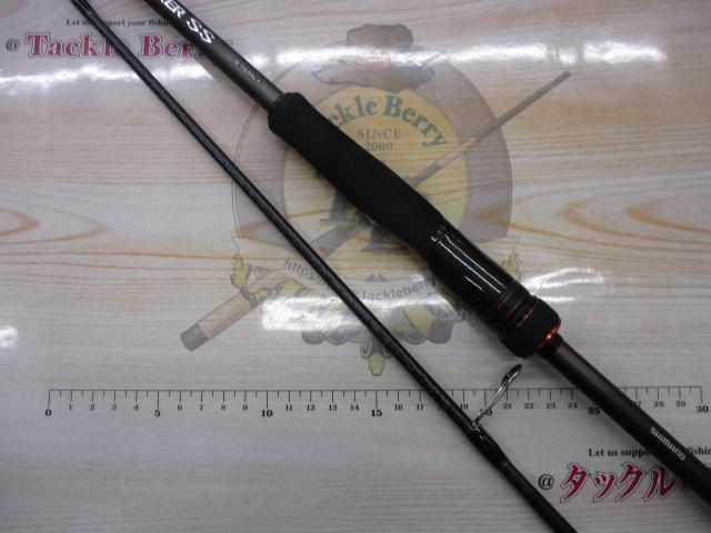 ハードロッカーSS S76ML+